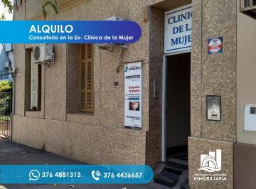 Consultorio · Alquilo Consultorio en La Ex - Clinica de La Mujer