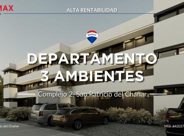 Departamento · 63m² · 3 Ambientes · Departamento 3 Ambientes San Patricio del Chañar