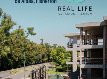 Oficina comercial de 1 ambiente, Rosario · Espacios Profesionales Premium en Aldea Fisherton