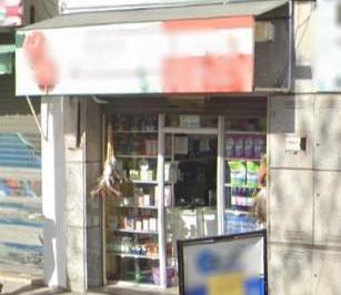 Local comercial · 60m² · Reservado - Local en Venta en Excelente Zona Comercial, Villa Lugano, Caba.