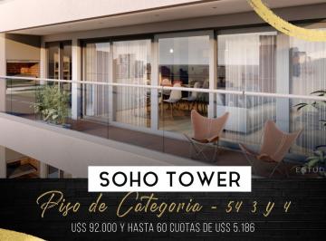Departamento · 125m² · 4 Ambientes · 1 Cochera · Departamento Soho Tower Premium en Pozo