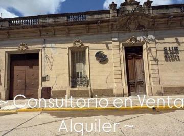 Oficina comercial de 1 ambiente, Gualeguay · Consultorio en Venta/ Alquiler - Sur Centro Medico
