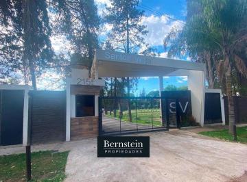 Terreno · 184m² · Lotes en Venta: Condominio Santos Vega