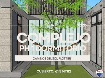 Casa · 62m² · 2 Ambientes · Venta Complejo PH 1 Dorm en Pozo|caminos del Sol.