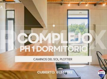 Casa · 62m² · 2 Ambientes · Venta Complejo PH 1 Dorm|caminos del Sol |plottier