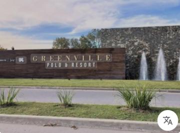 Campo , Berazategui · A La Venta - Lote en Greenville Polo & Resort