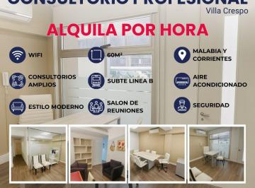 Consultorio de 2 ambientes, Villa Crespo · Consultorio de Categoria Alquiler X Hora - Psicologia - Nutricion - Psiquiatria en Villa Crespo