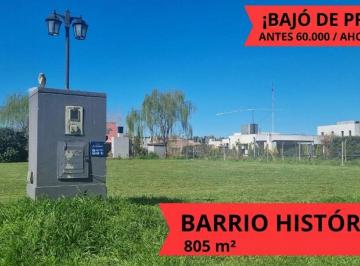 Terreno · 805m² · Venta Lote en La Magdalena Barrio Histórico, 806 m².
