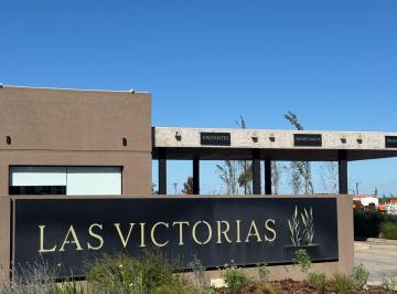 Terreno · 711m² · Terreno en Venta en Barrio Las Victorias Canning (Ezeiza)