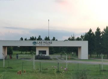 Terreno · 1500m² · Lote en Countrie Barrio Cerrado "Las Hojas" - Marcos Paz
