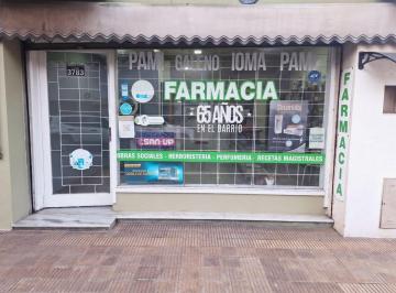 Fondo de comercio · 1m² · Fondo de Comercio - Farmacia - Venta - Vicente Lopez