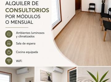 Consultorio de 3 ambientes, Córdoba · Alquiler de Consultorios por Módulos en Alta Córdoba