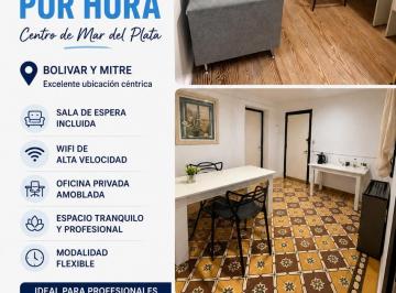 Oficina comercial de 1 ambiente Alquiler $ 5.000 · Alquiler Oficina por Hora con Sala de Espera
