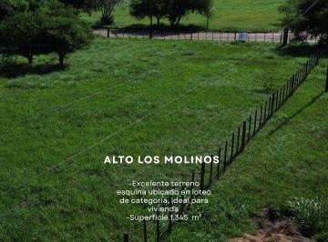 Terreno , Jesús María · Terreno en Venta Jesus Maria