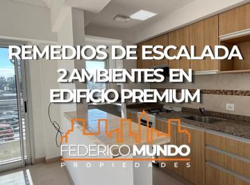 Departamento · 45m² · 2 Ambientes · Departamento Venta Lanus 2 Ambientes con Cochera Remedios de Escalada