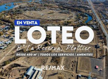Terreno · 450m² · Lote Residencial - La Reserva B° Botanico