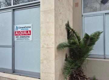 Oficina comercial · 57m² · 2 Ambientes · 1 Cochera · B° Cerro de Las Rosas - Oficina - Alquiler