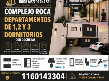 Departamento de 2 ambientes, Lanús · Complejo Roca, Unidades a Estrenar 2, 3 y 4 Ambientes