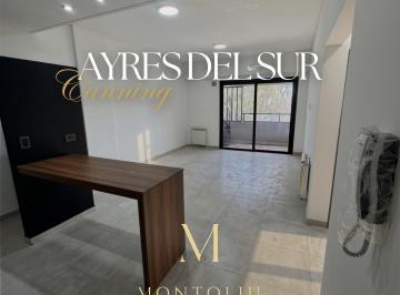 Departamento · 77m² · 2 Ambientes · 1 Cochera · Departamento 2 Ambientes Alquiler con Terraza y Balcón Ayres del Sur