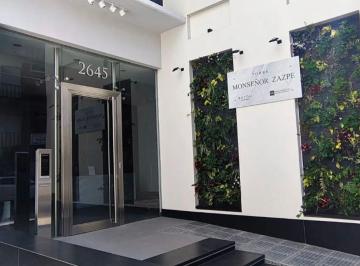 Departamento de 2 ambientes, Ciudad de Santa Fe · Departamento a Estrenar de 1 Dormitorio