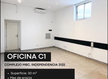 Oficina comercial · 30m² · 2 Ambientes · Oficina a Estrenar